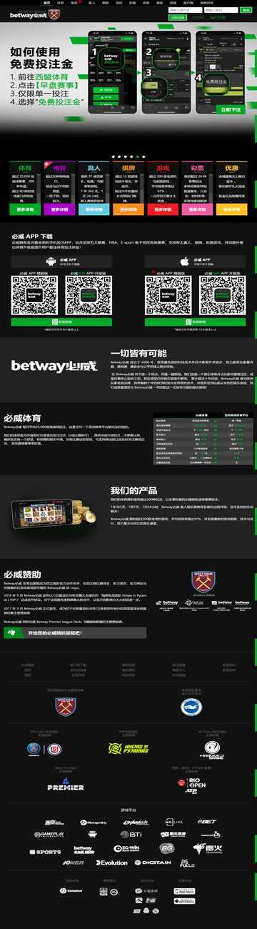 betway必威官方网站-乐虎官网