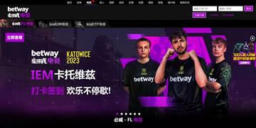 betway必威中国官方网站
